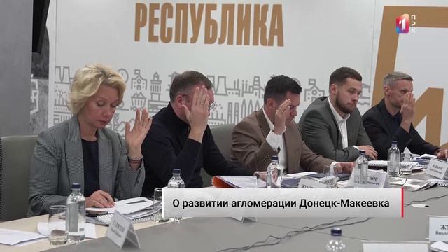 ⚡️Инвестиции в будущее Донбасса: логистика, жильё, производство