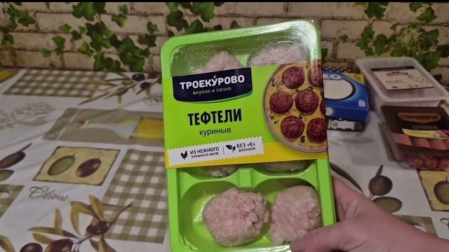 Закупка продуктов из Пятёрочки и Магнита