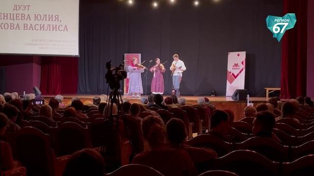 «В Смоленске прозвучат „Голоса России“: конкурс народной песни посвятят 100-летию Ольги Воронец»