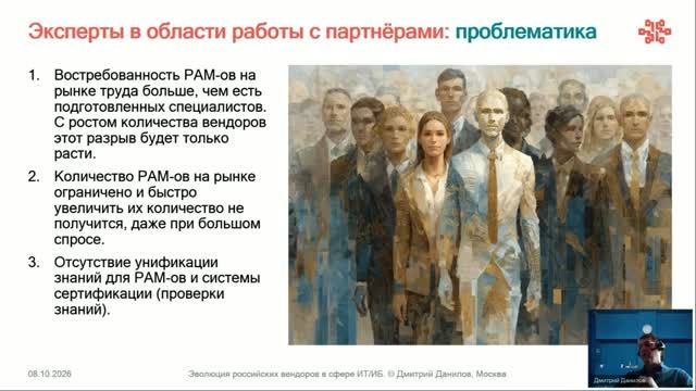 Обучение