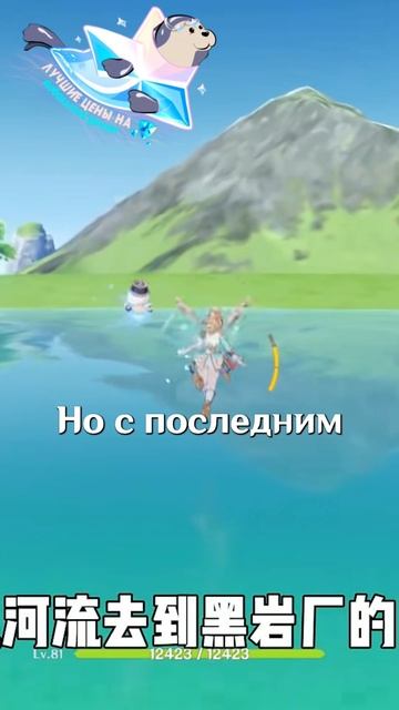 РАСКРЫЛИ СЕКРЕТ Genshin Impact! #ItAllCanWait #genshinimpact #genshin