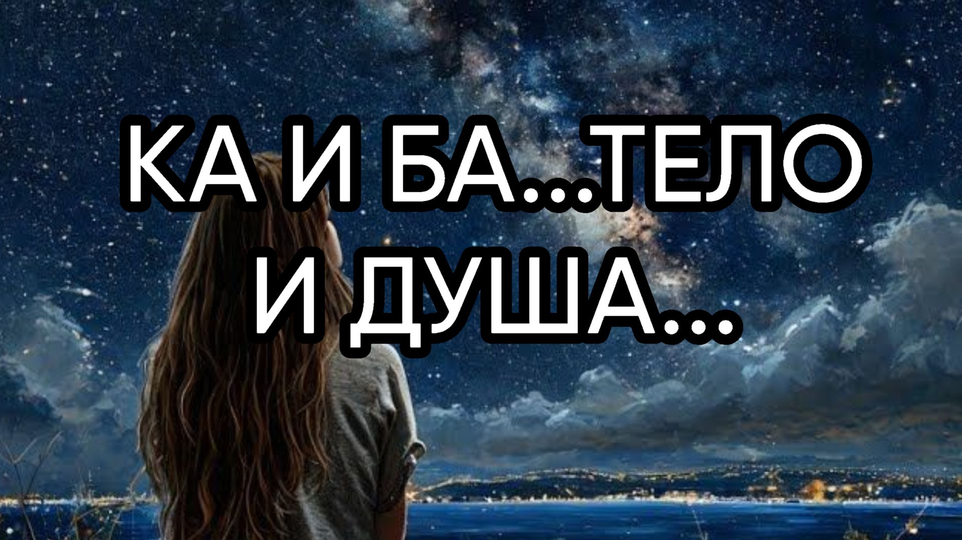 БЕСЕДЫ, ЛЕКЦИИ,КНИГИ ИНГИ ХОСРОЕВОЙ