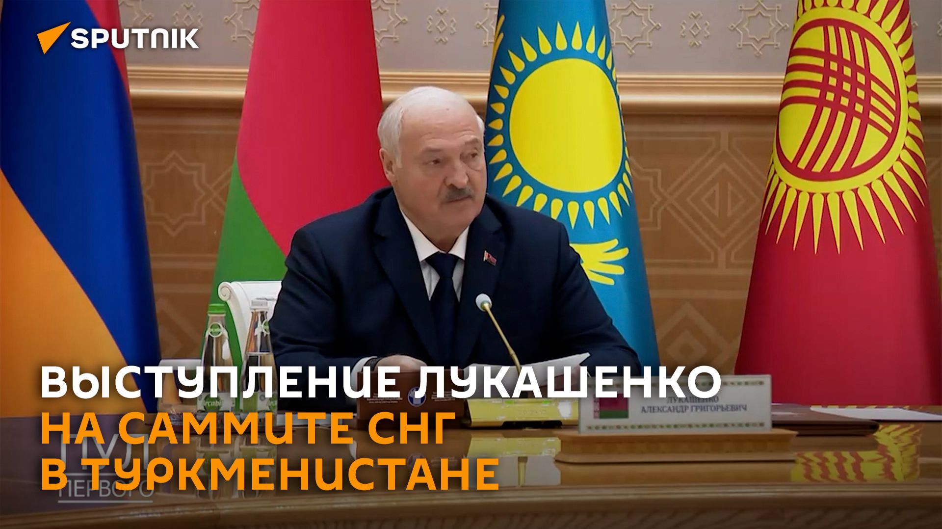 Лукашенко о многополярном мире: хотелось бы, чтобы в этом ряду было и СНГ