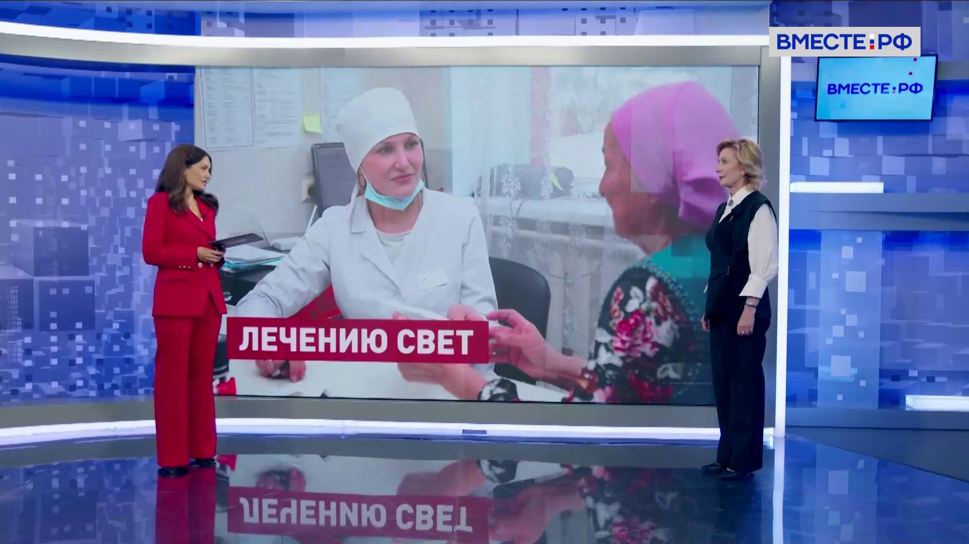 Обеспечение граждан качественной медициной. Инна Святенко. Сказано в Сенате