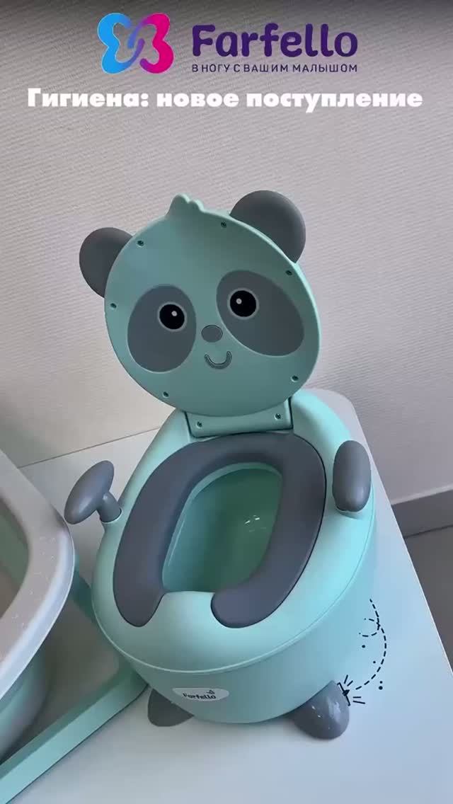 Горшки детские