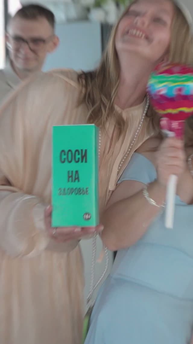 свадебный рилс для ведущего