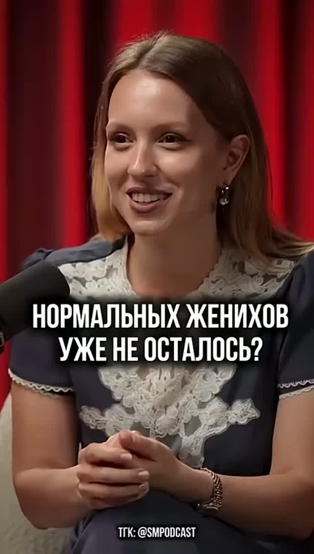 Нормальных мужчин НЕ СУЩЕСТВУЕТ? 😱💔