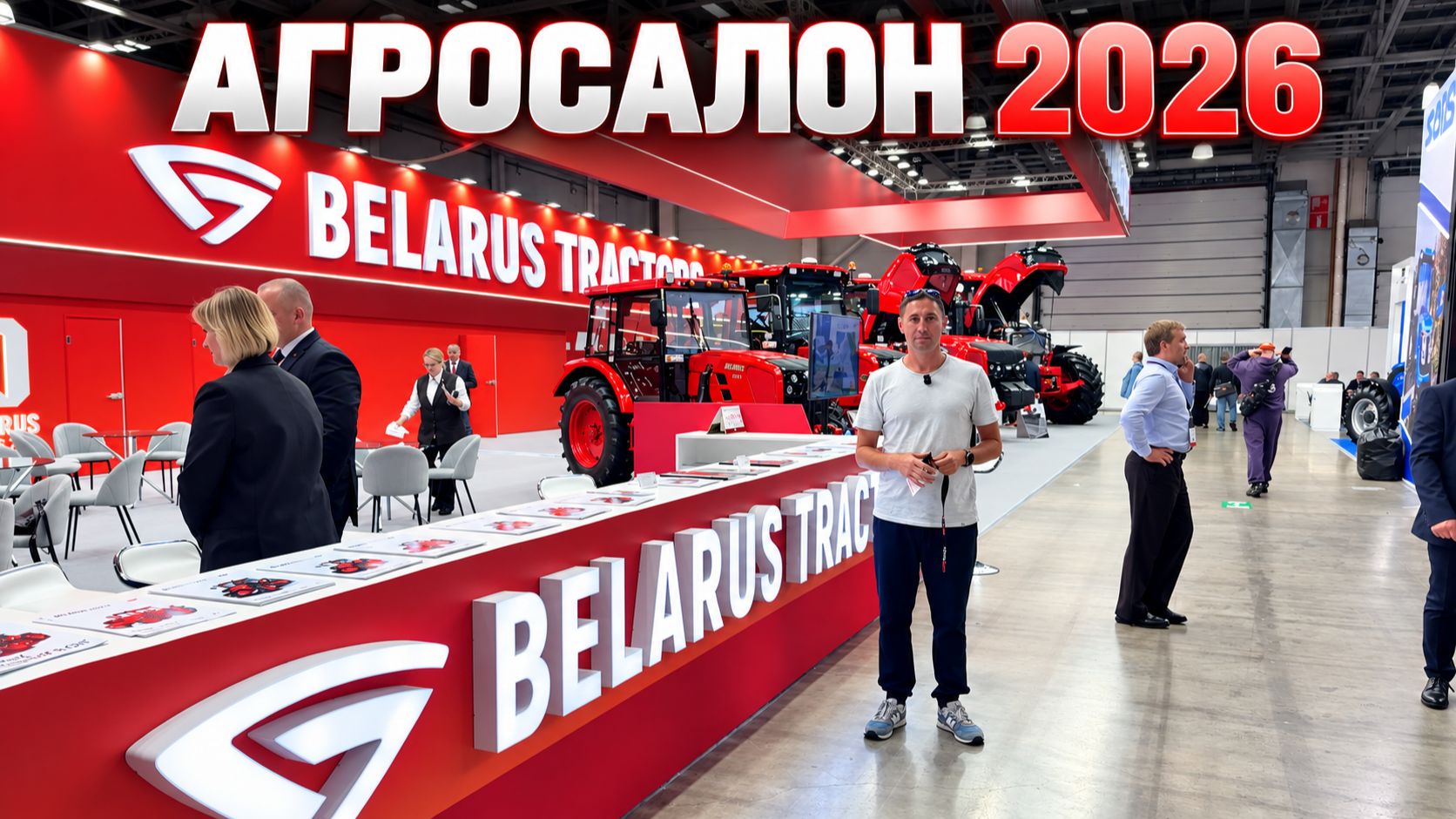 Какие новинки пришли к нам в 2026 году, ТРАКТОРА!!!