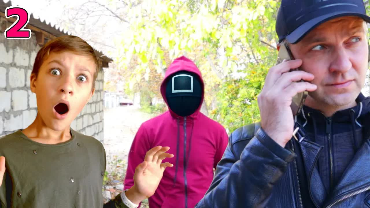 Папу ПОЙМАЛИ! Игра в Кальмара в реальной жизни 2 серия