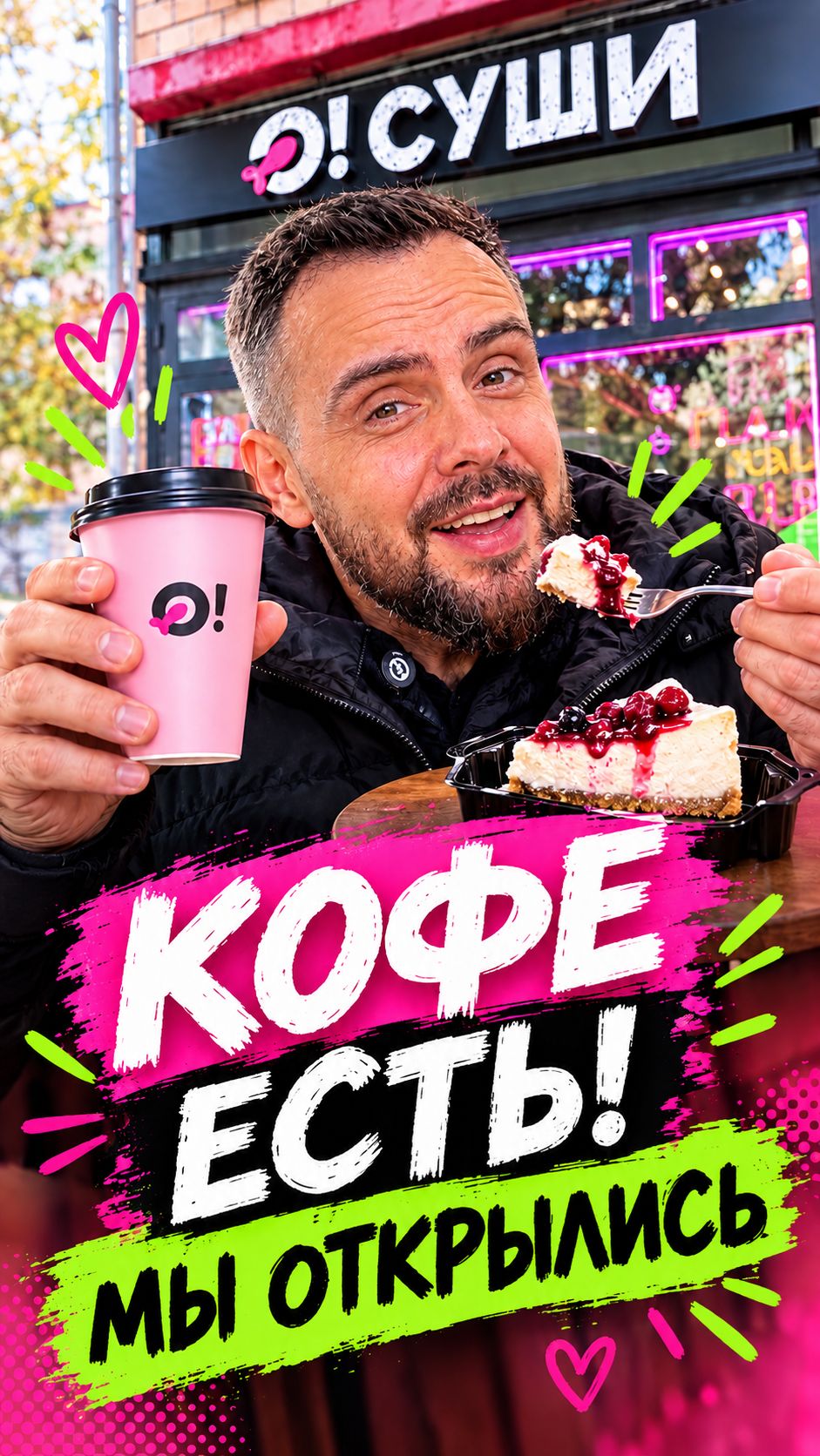 КОРОТЕНЬКИЕ ОБЗОРЫ