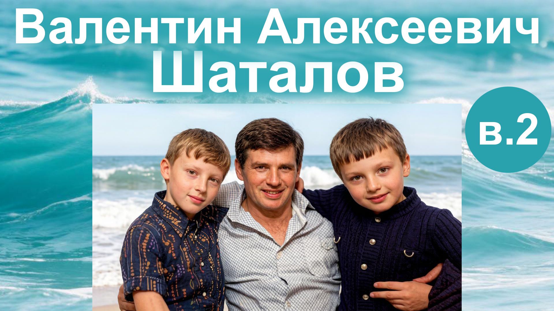 Праздники и памятные даты