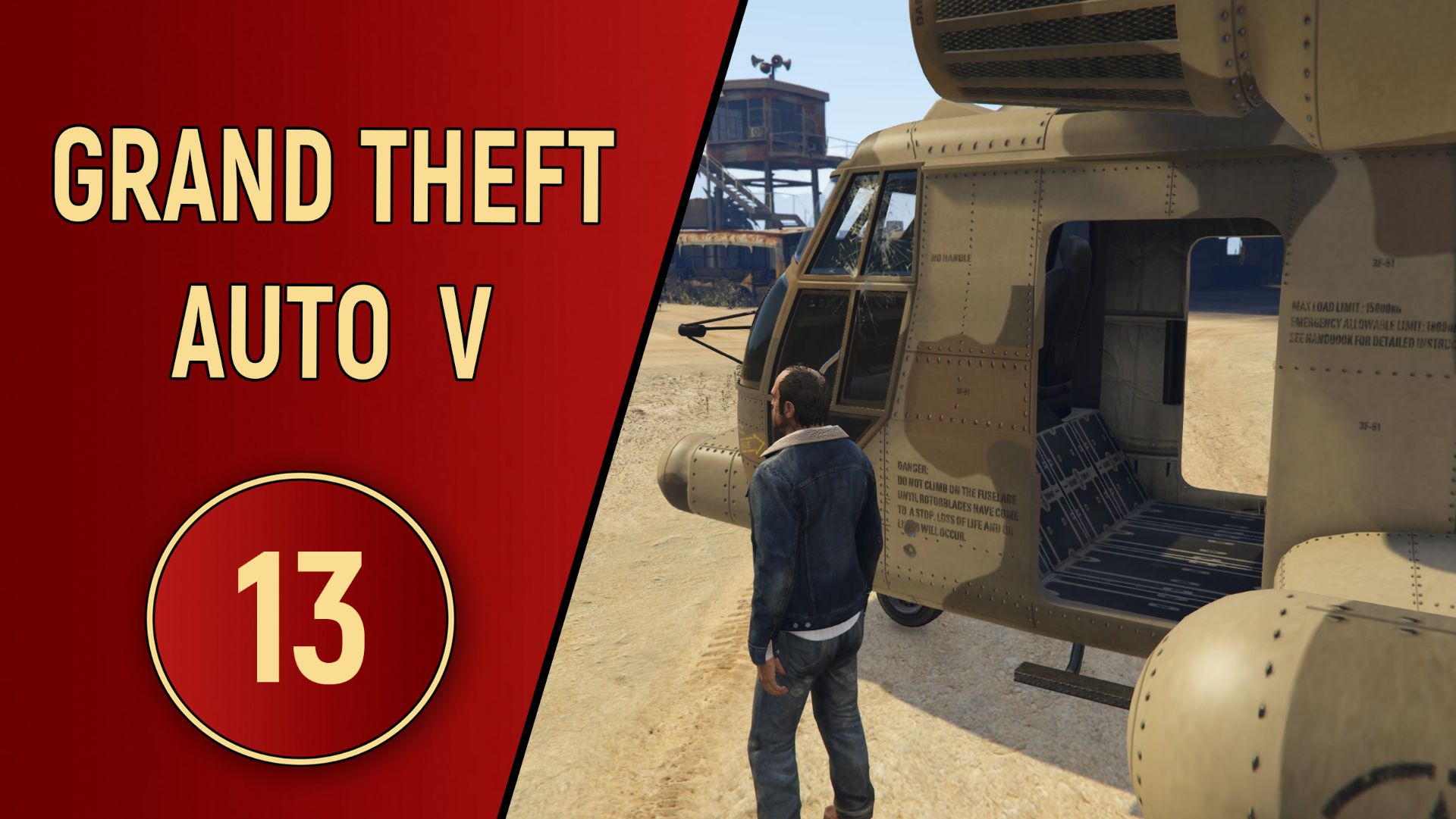 GRAND THEFT AUTO V - ЧАСТЬ 13