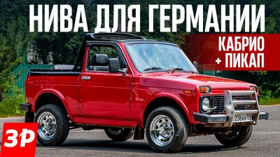 Обзоры и новости авто