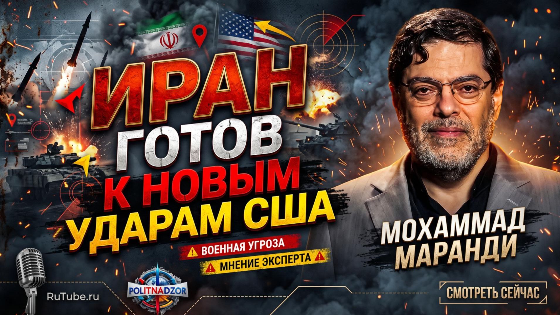 Аналитика от Саида Маранди