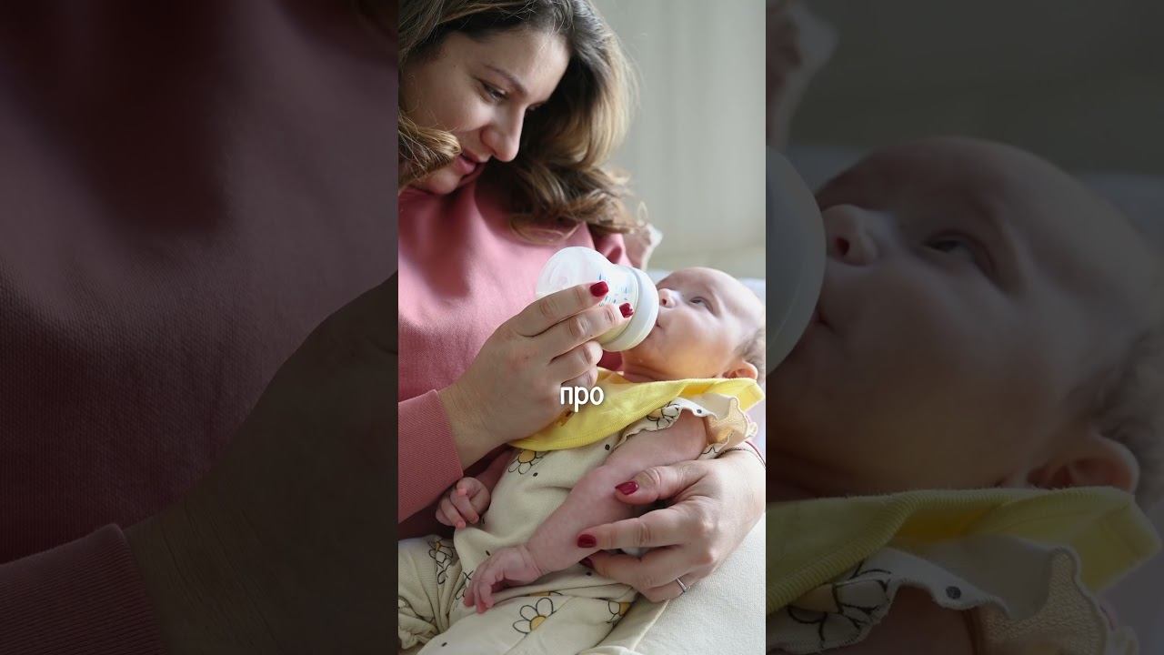 Если дать малышу бутылочку, он потом откажется от груди?!