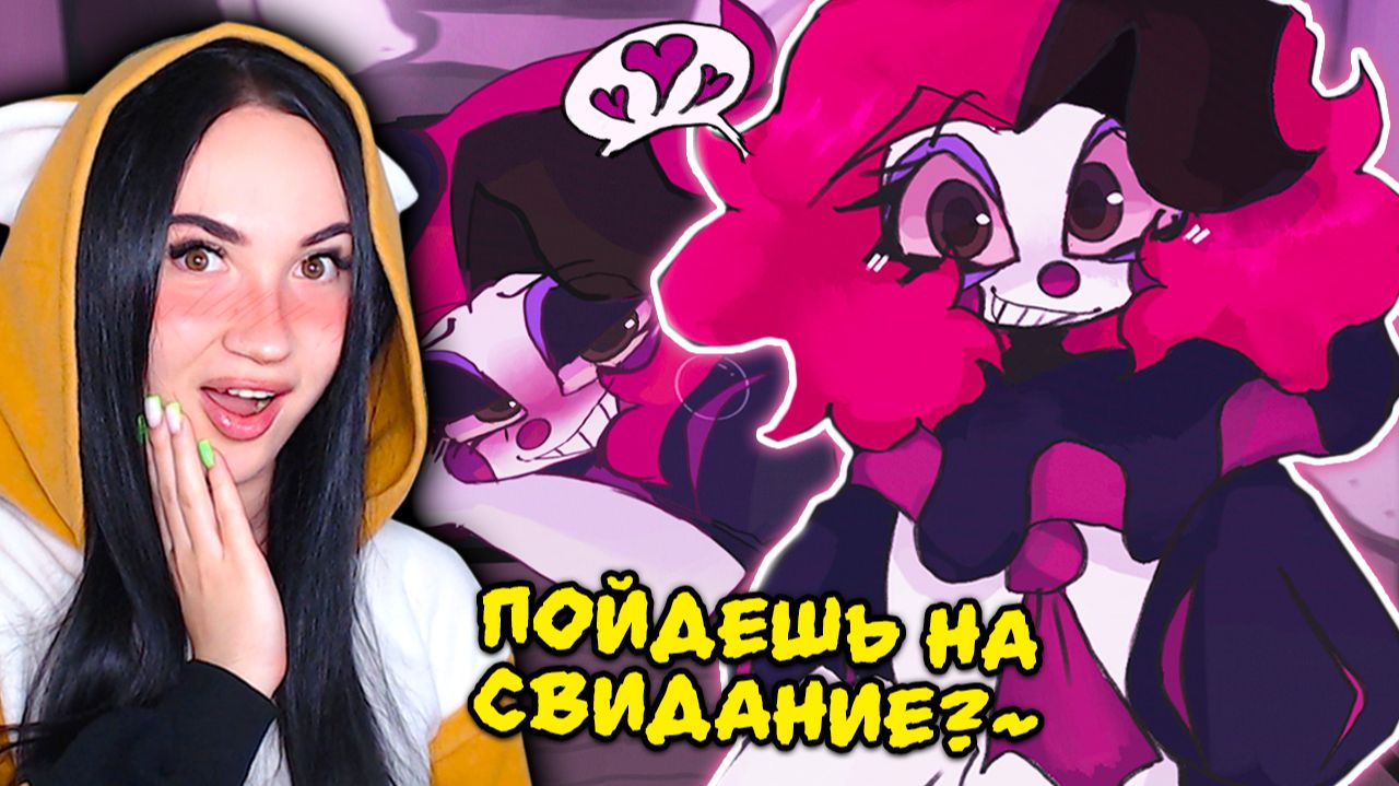 🎪СВИДАНИЕ С САНДЕРОМ ЗАШЛО СЛИШКОМ ДАЛЕКО...😳 ВСЕ КОНЦОВКИ 1 ГЛАВЫ! ➤ Killer Clowns #3