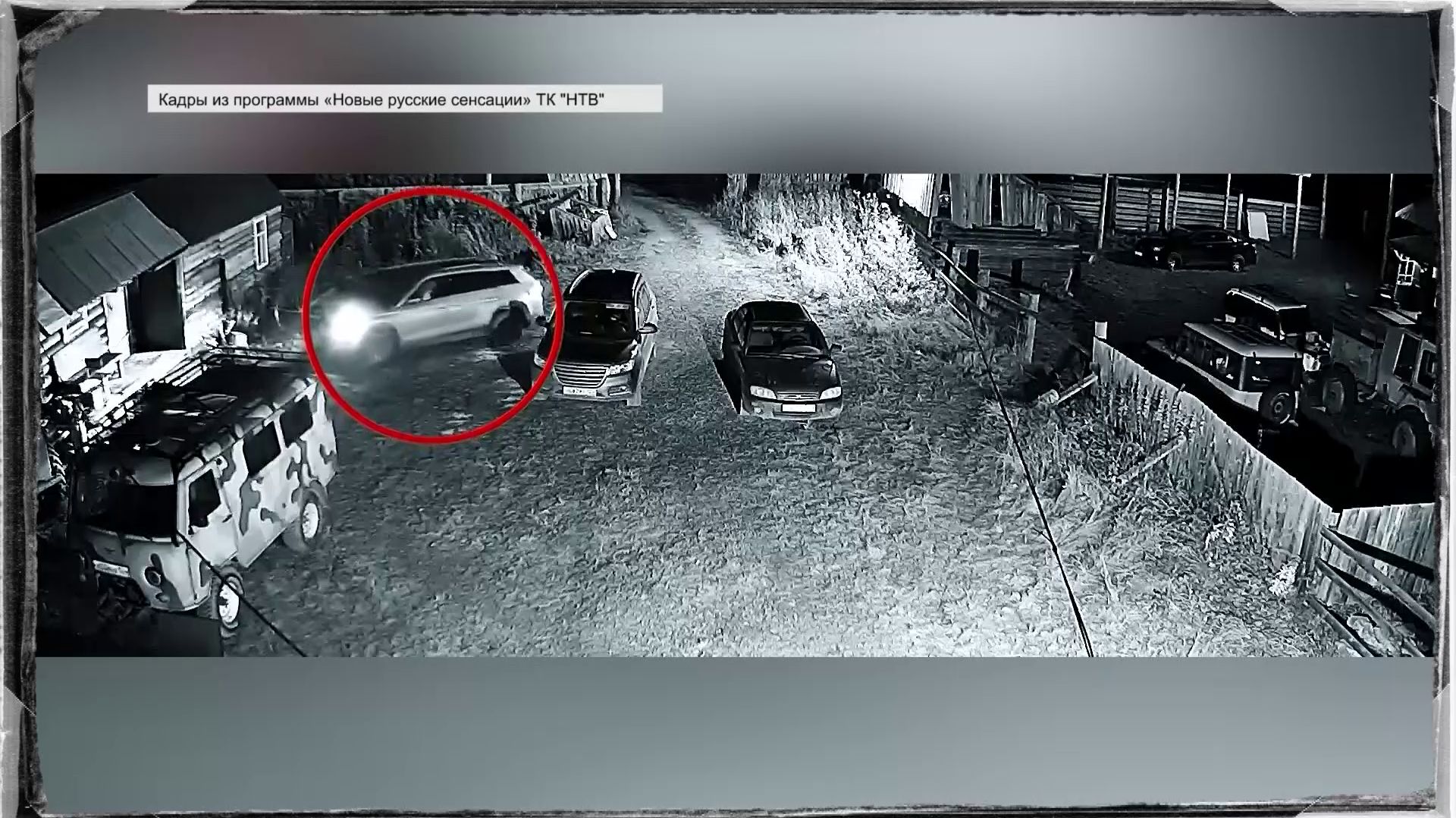 ПОСЛЕДНЕЕ ВИДЕО ПРОПАВШЕЙ СЕМЬИ УСОЛЬЦЕВЫХ