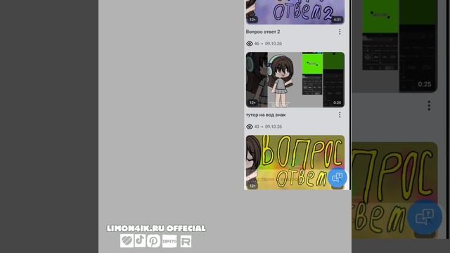 Туторы и обучалки