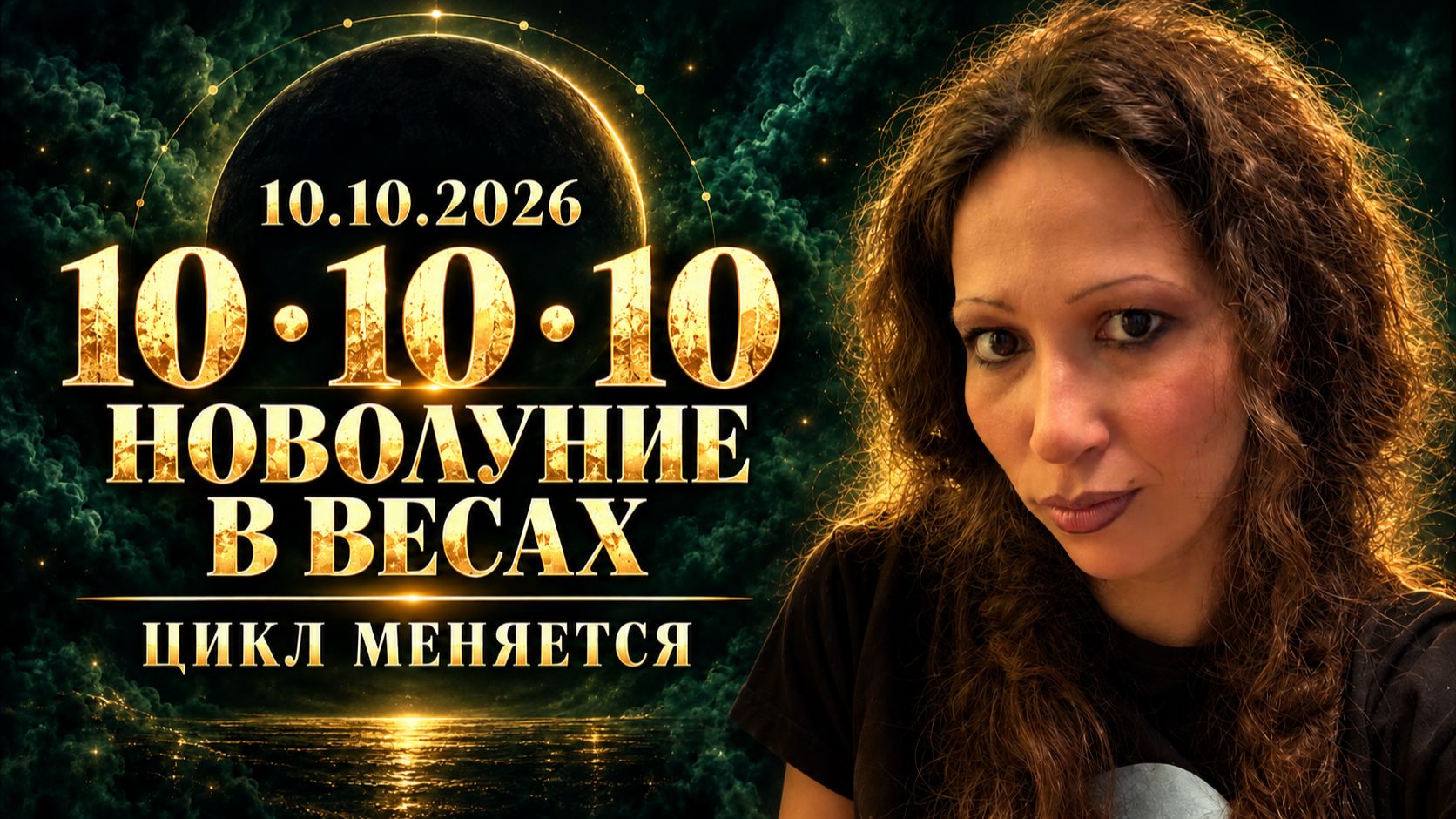 Прогнозы