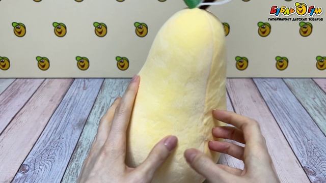 Игрушка-подушка мягкая LANSON TOYS Груша-сквиш 25см - видео