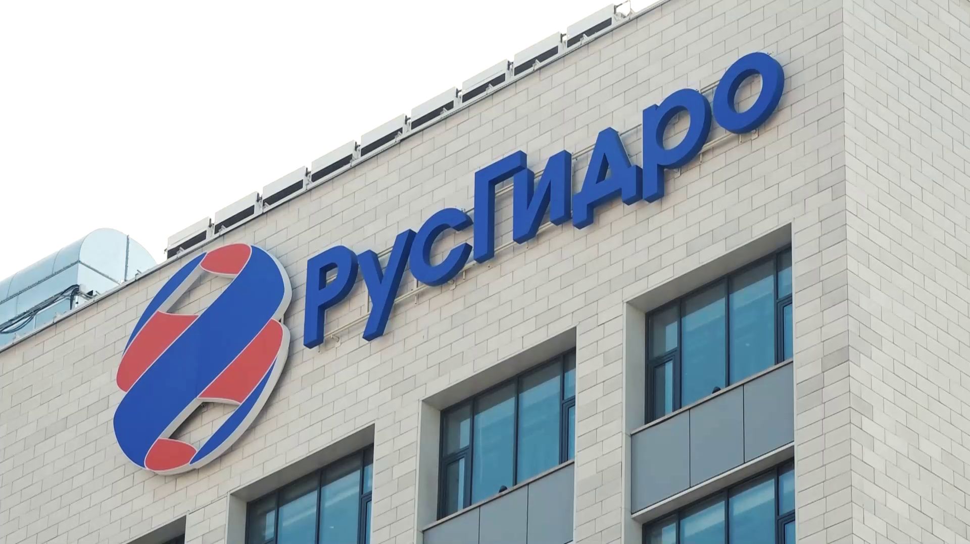 «РУСГИДРО» ПРОТИВ ЗАСТРОЙЩИКА