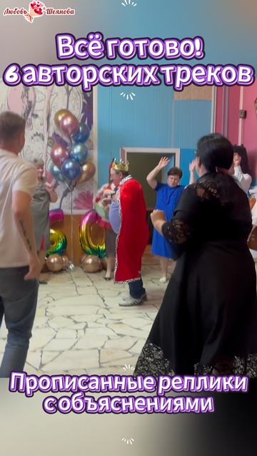Конкурсы на юбилей для женщин и мужчин — готовые конкурсы и игры для праздника