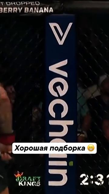 Идеально попадают 💪