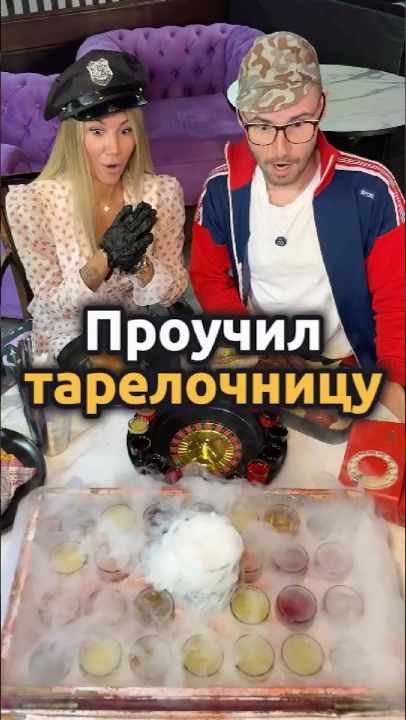 Как проучить наглую тарелочницу？