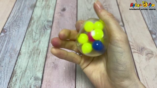 Игрушка-антистресс LANSON TOYS шарики цветные в ассортименте  - видео