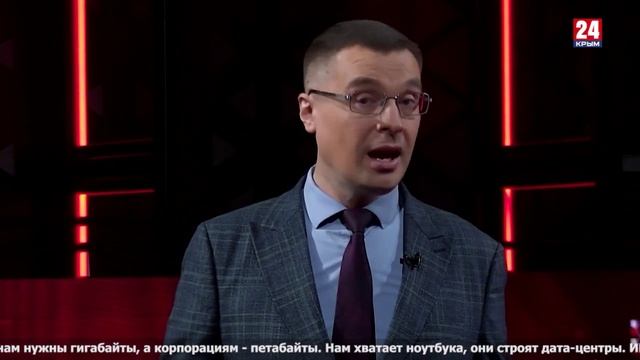 Экономика