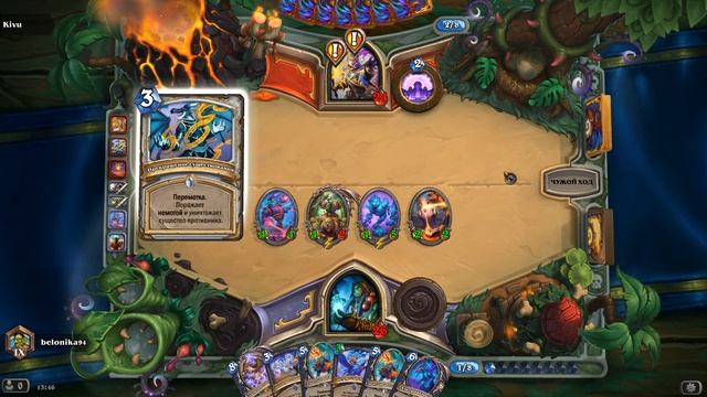 HearthStone