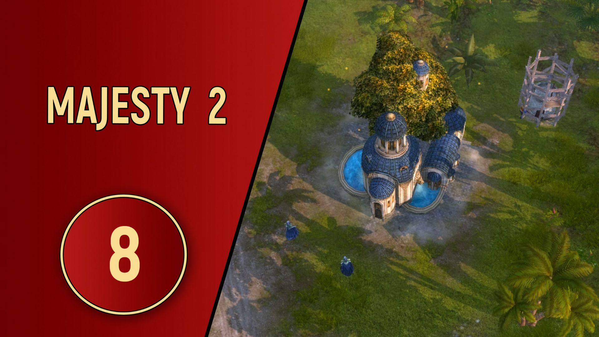 MAJESTY 2 - ЧАСТЬ 8 - НЕ ЖРИТЕ ЖРИЦ