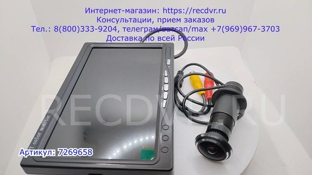 Интернет-магазин recdvr.ru - доставка по всей России