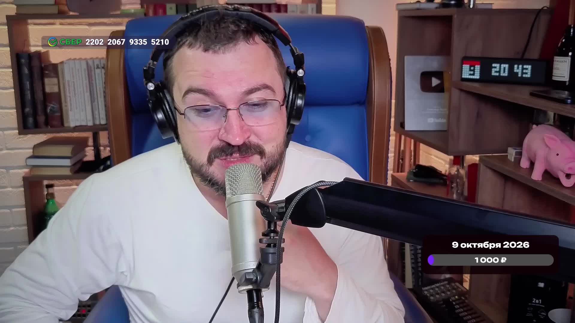 LIVE: Александр Лосев