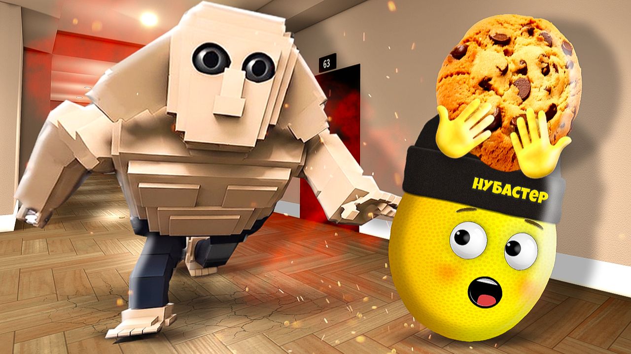 ЗЛОЙ САНЕК ИЩЕТ МЕНЯ в ROBLOX