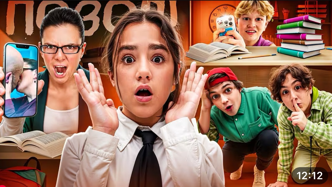 🍿 СПАЛИЛИ УЧИЛКУ 😍