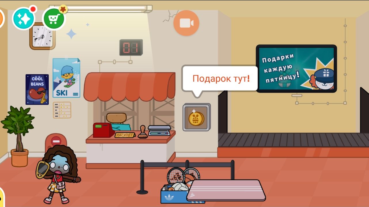 Баги