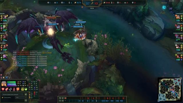 LOL