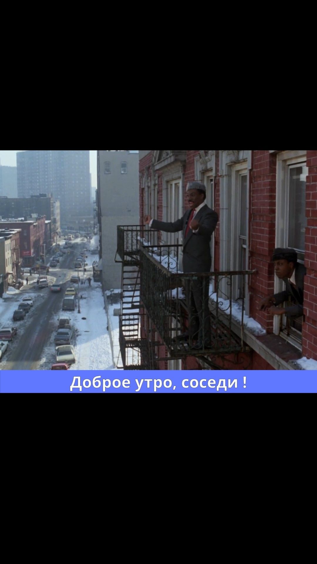 Позитив — это главное !