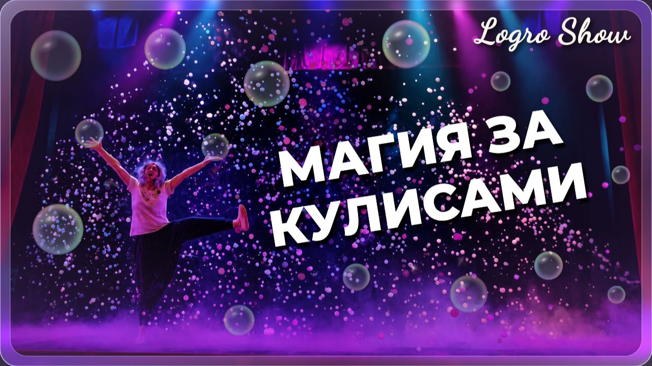 Блог