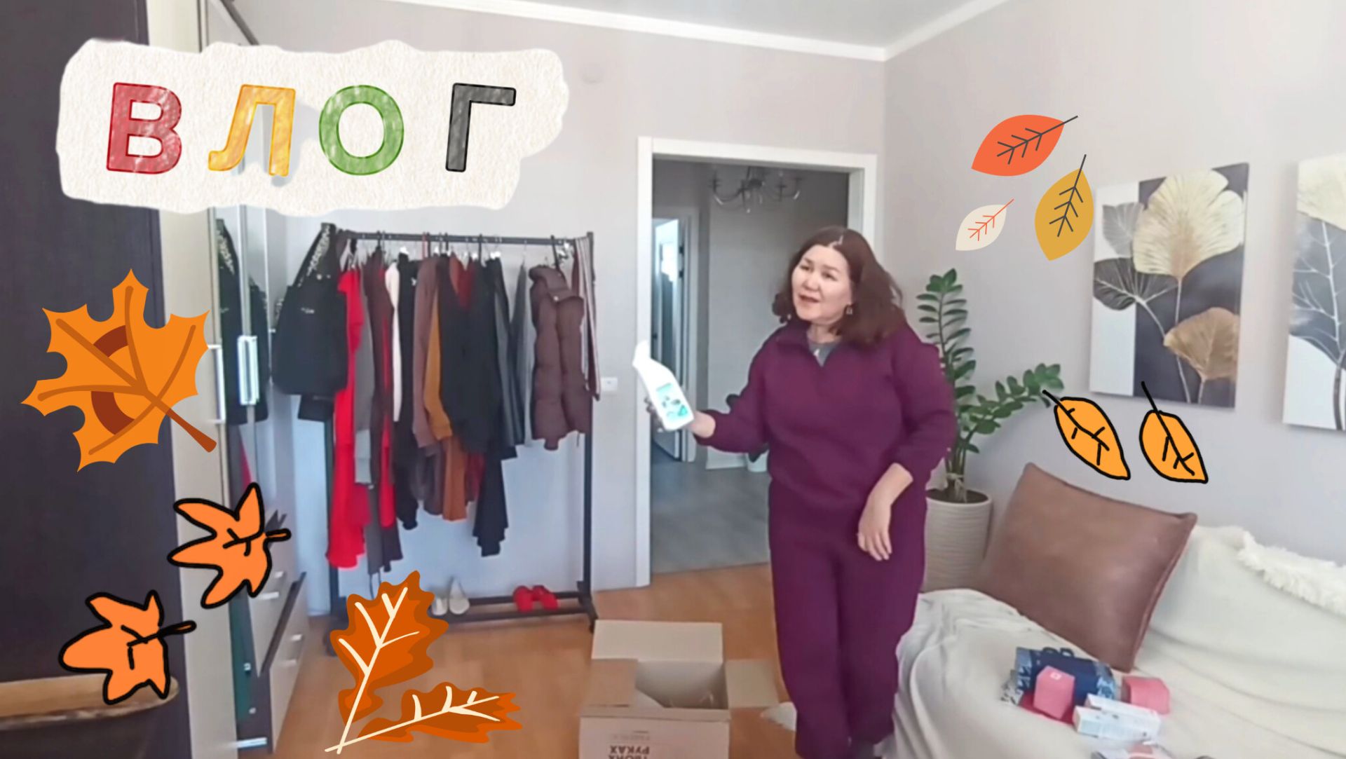Домашний влог 🏠Драники или оладьи из тыквы❓ 🤔 Покупки с Фаберлик📦