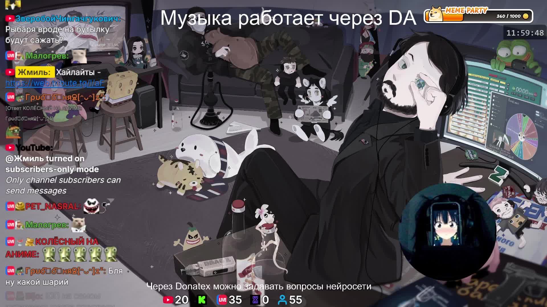 LIVE: Жмиль