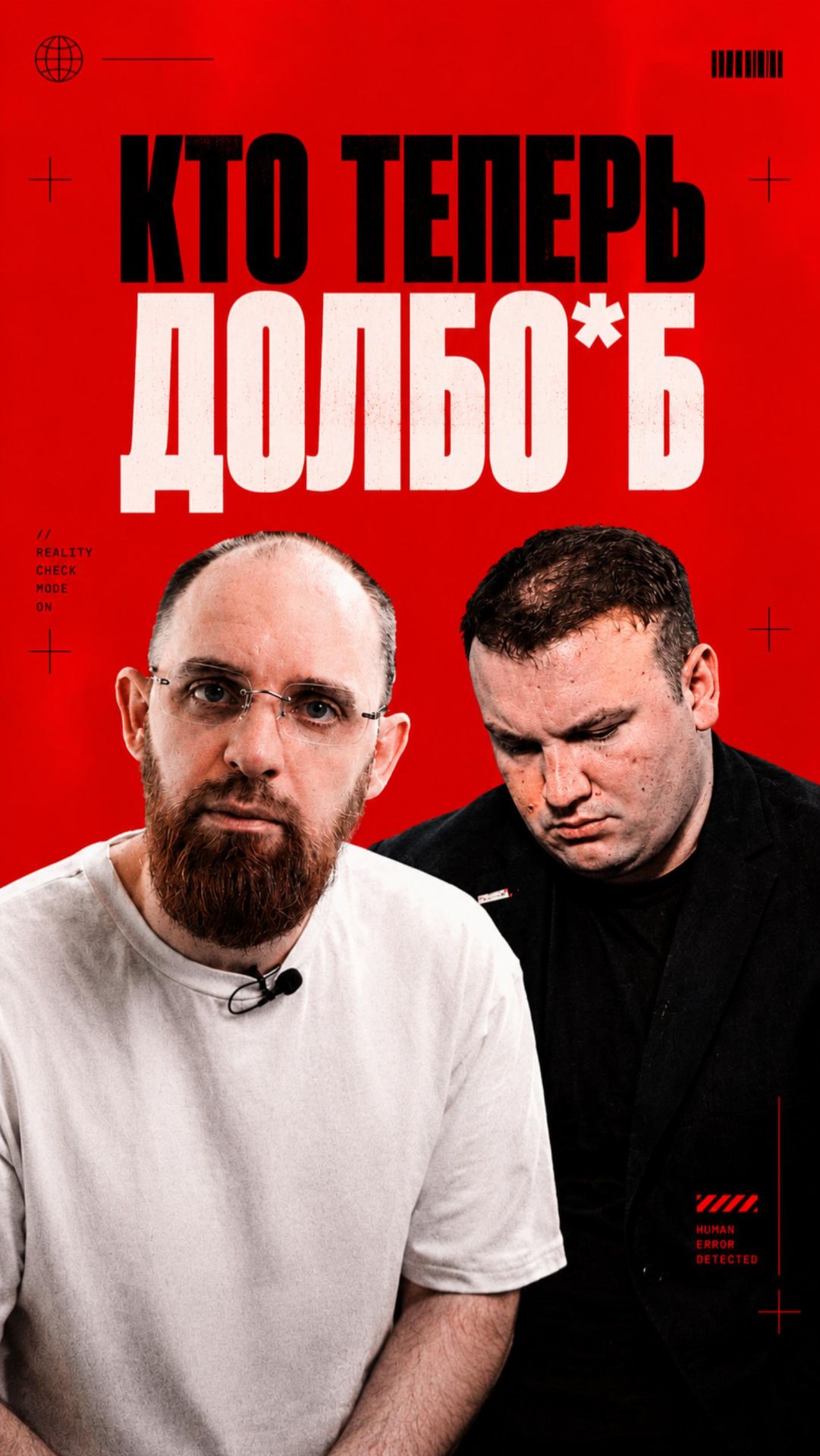 Реакции