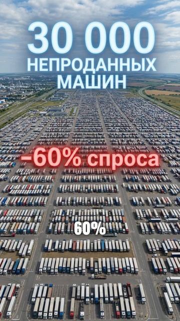 Камаз на грани краха