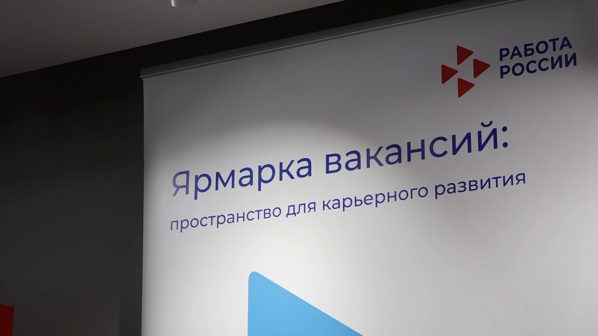 КРАСНОЯРСКОМУ КРАЮ НУЖНЫ РАБОЧИЕ ПРОФЕССИИ И ИНЖЕНЕРЫ