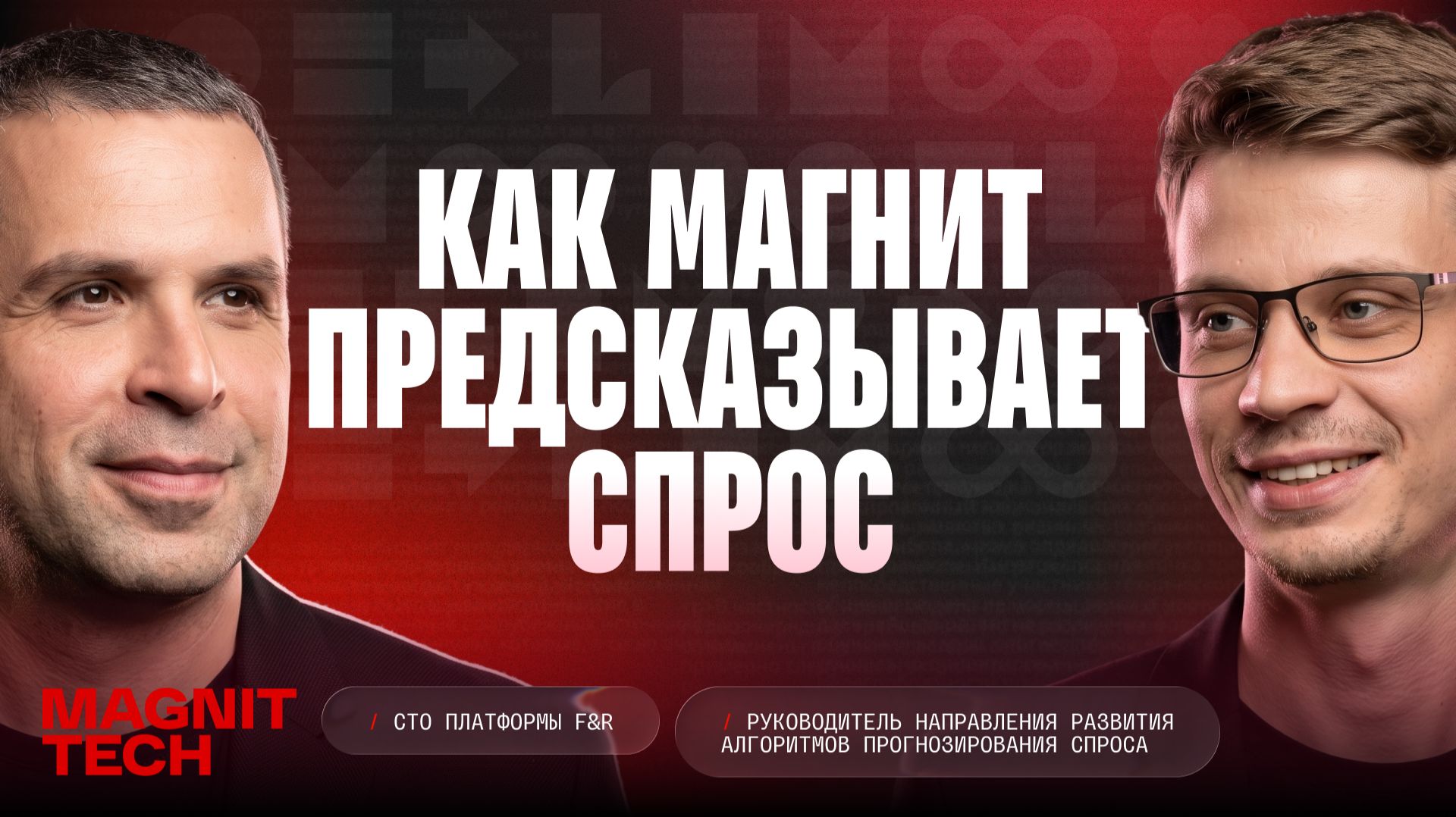 По ту сторону