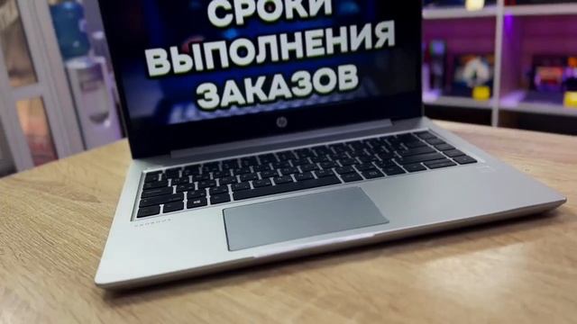 HP ProBook 445 G7
