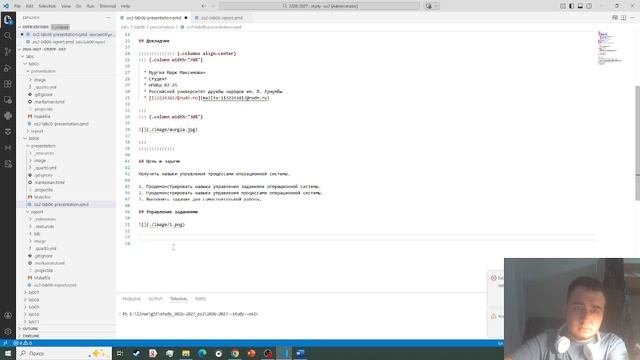 Презентация 6