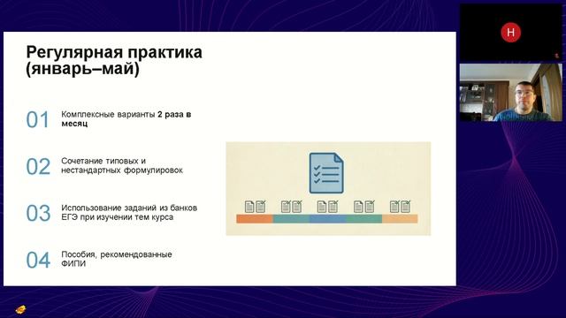 Информатика