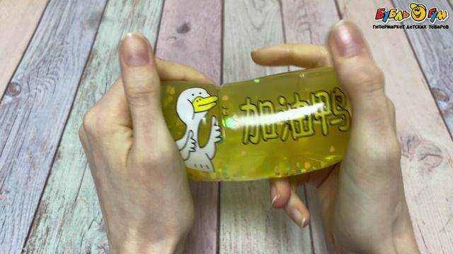 Игрушка-антистресс перевертыш LANSON TOYS с уткой в ассортименте  - видео